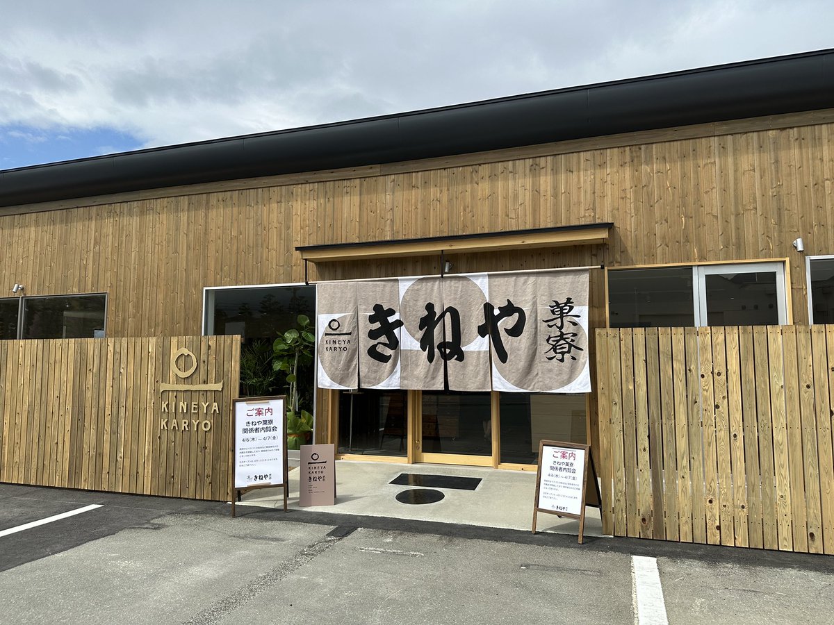 山形No.1地域メディア「やまがたぐらし」の魅力と最新情報総まとめ