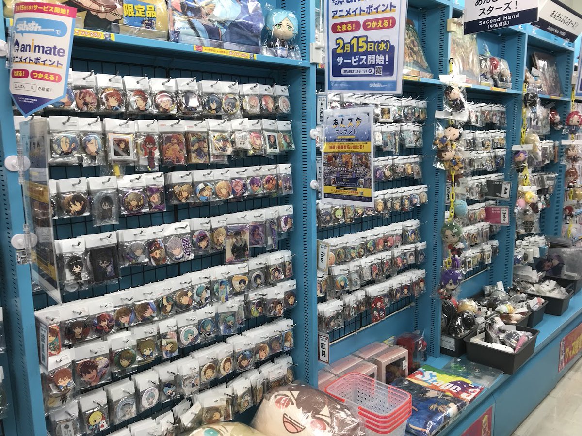 らしんばん買取はひどい？安すぎる真相と駿河屋比較・高額査定の裏技