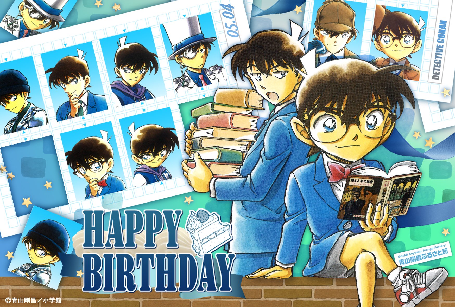 なぜ5月4日？コナンの誕生日の由来と真相！人気キャラ一覧を徹底解説