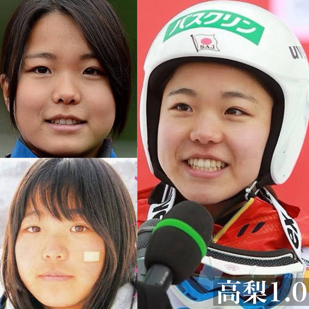 高梨沙羅の昔と現在を徹底検証！劇的変化の真相と垢抜けた真の理由