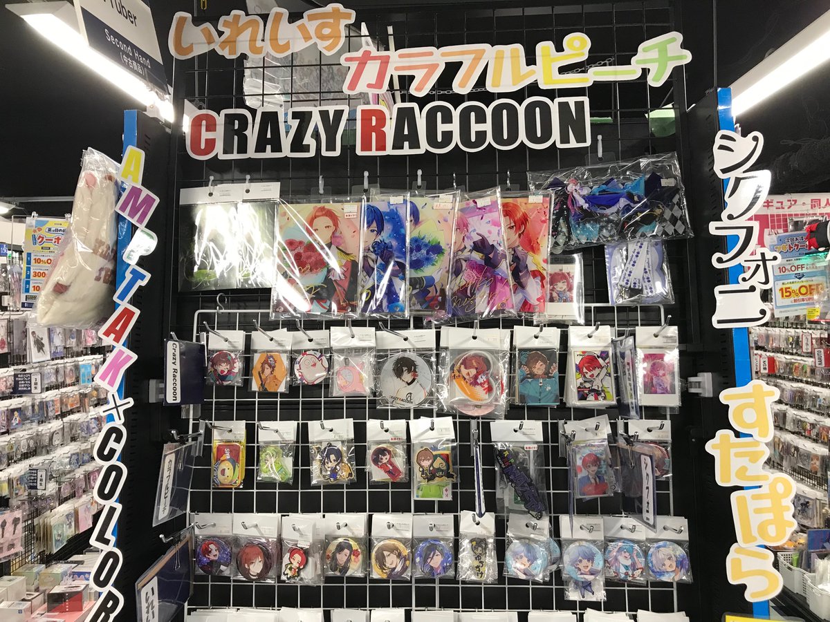 らしんばん横浜店の買取評判と最新混雑状況！損しない売買術徹底解説
