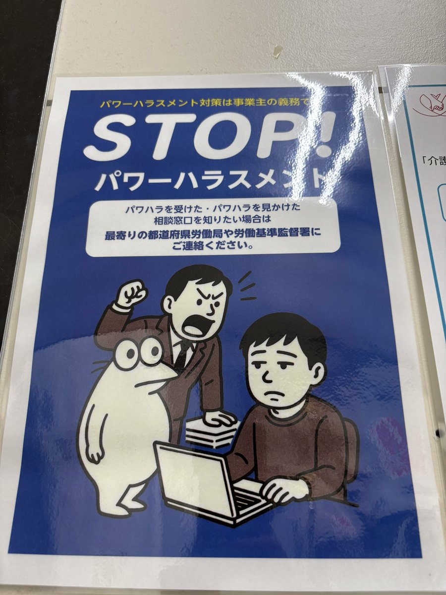 なぜ「いらすとや」はなんJで神格化されたのか？闇深打線と共鳴の歴史