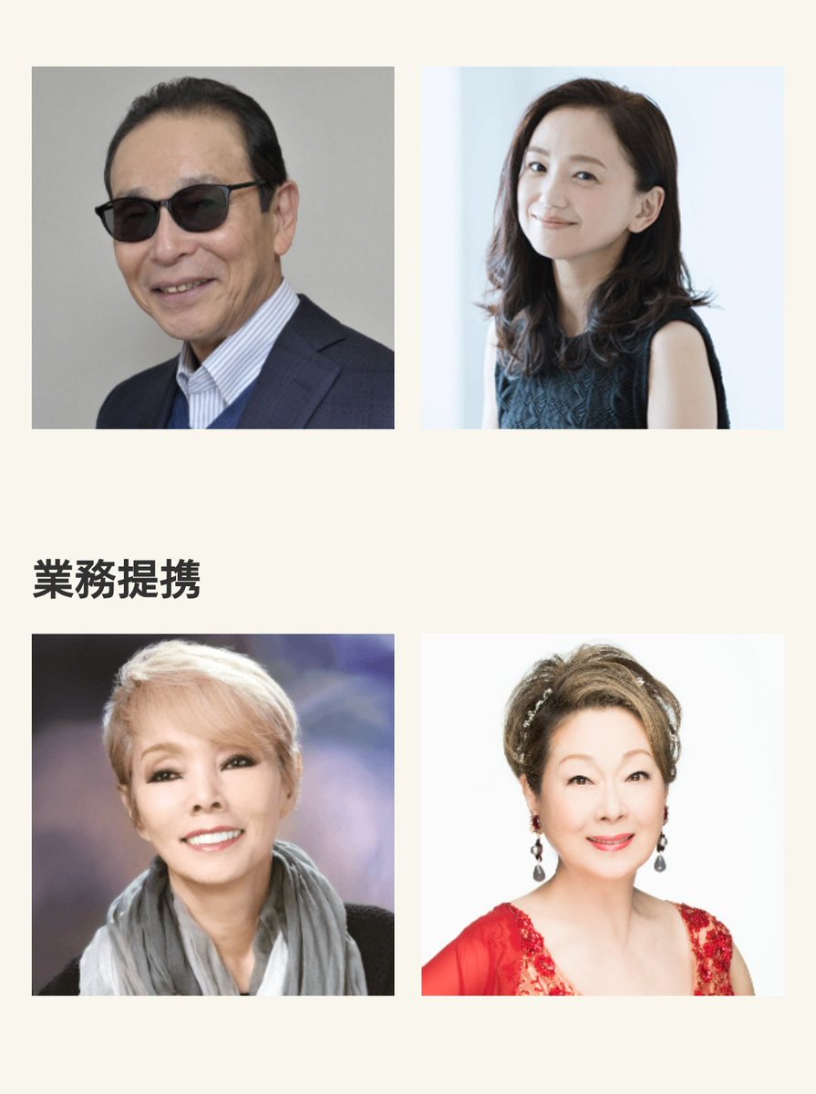 田辺エージェンシーのタレント激減の真相｜堺雅人独立と2026年現在地