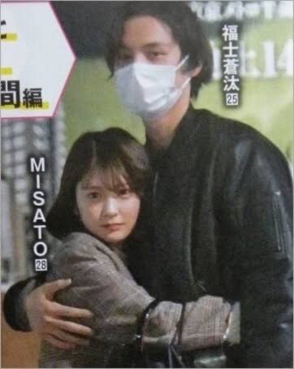 小澤美里と福士蒼汰の熱愛報道！衝撃の真相と二人の知られざる秘話
