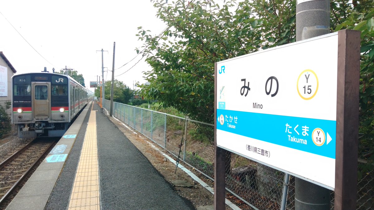 みのもんたの自宅最寄り駅はどこ？鎌倉山の豪邸や目撃情報の真相