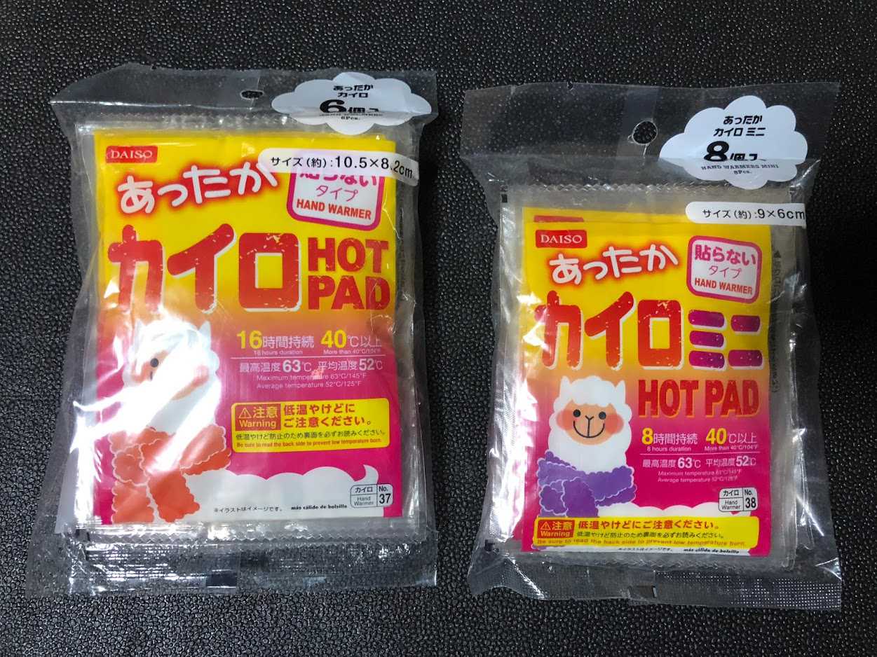100均カイロは本当に温かい？大手3社と薬局の性能や持続時間を徹底検証