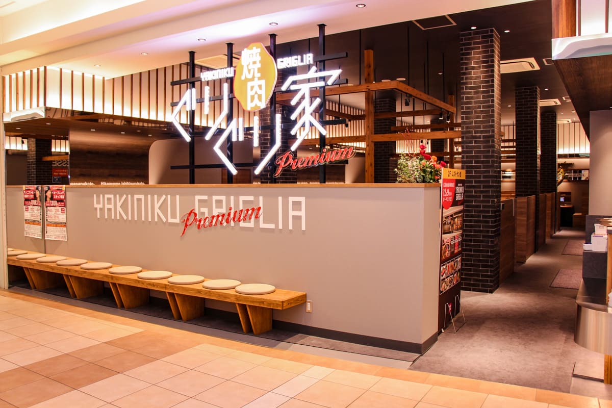 ぐりぐり家八木店の食べ放題を徹底解剖！混雑回避とコスパの全貌