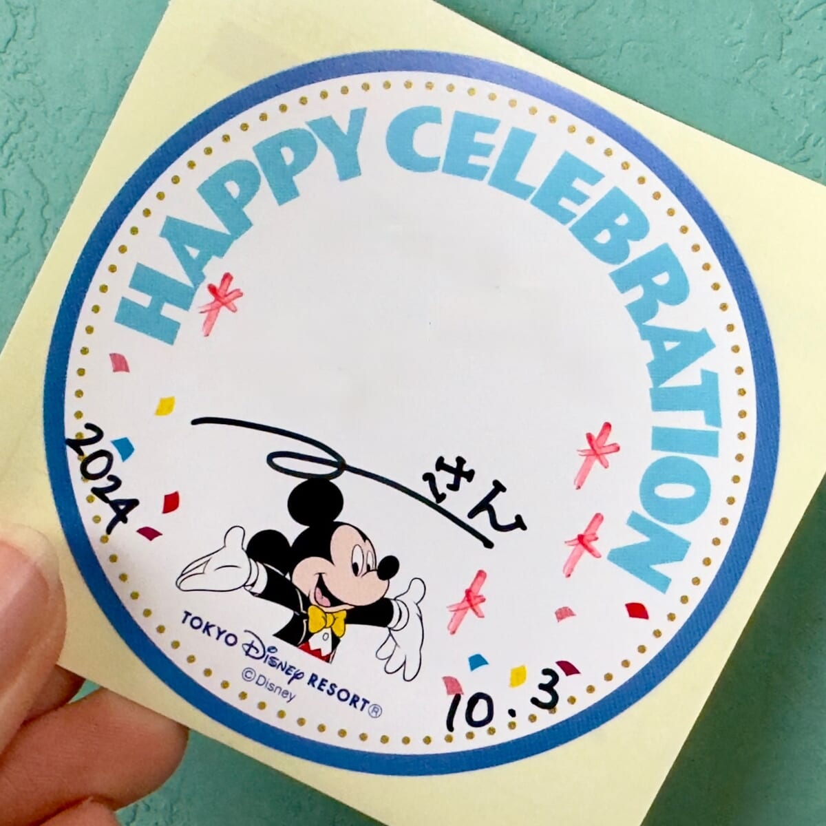 ディズニー誕生日シールは当日以外もOk！2026年最新・神対応と裏ワザ全公開