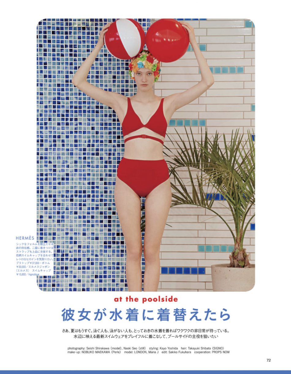 趣里の水着やグラビアはある？噂の真相と美ボディの秘密を徹底解剖
