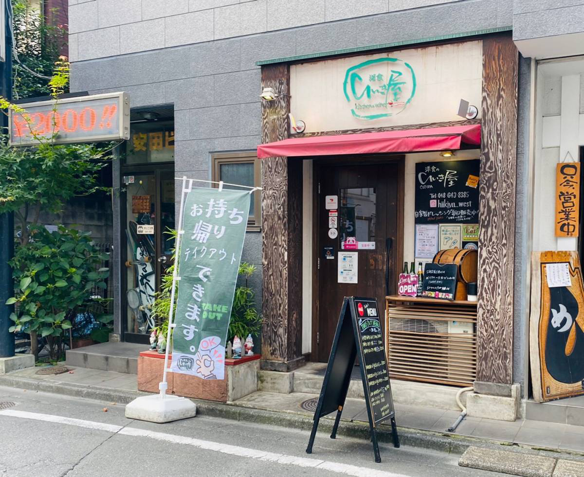 洋食ひいき屋大宮駅西口店の全貌｜行列の真相と絶品ハンバーグの評判