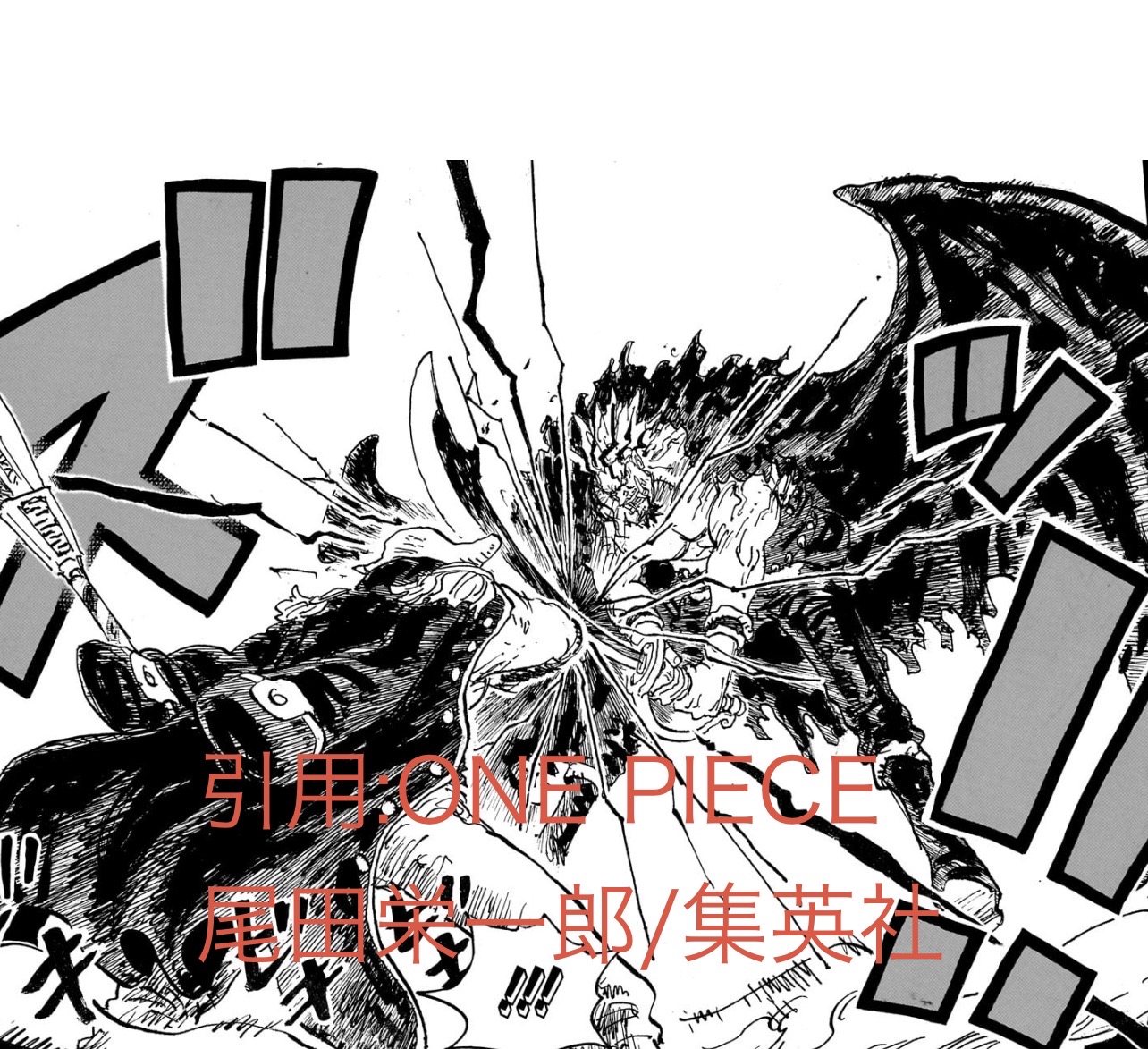 【ワンピース】イム様とロックスの真相！世界の王とゴッドバレーの謎