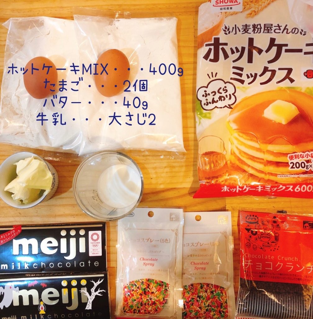 純喫茶の極厚食感を再現！話題のオールドミックス徹底検証と裏技
