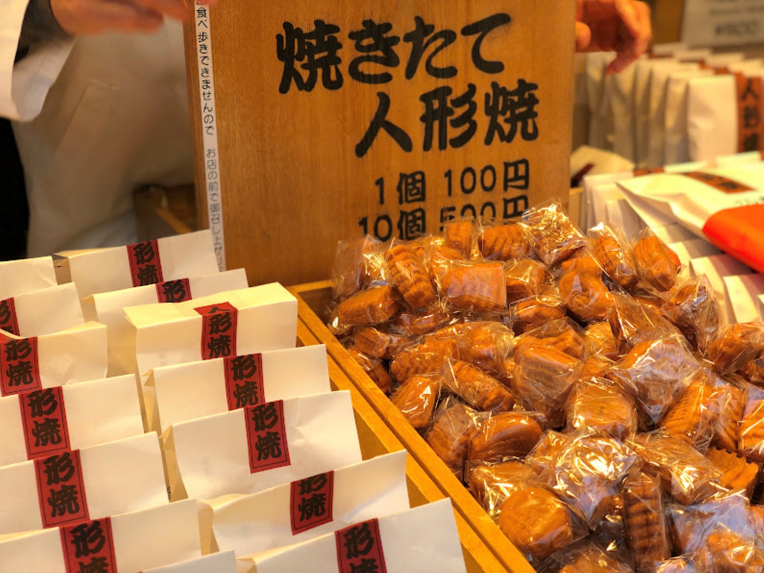 浅草人形焼の名店徹底比較！木村家・三鳩堂の違いとおすすめの選び方