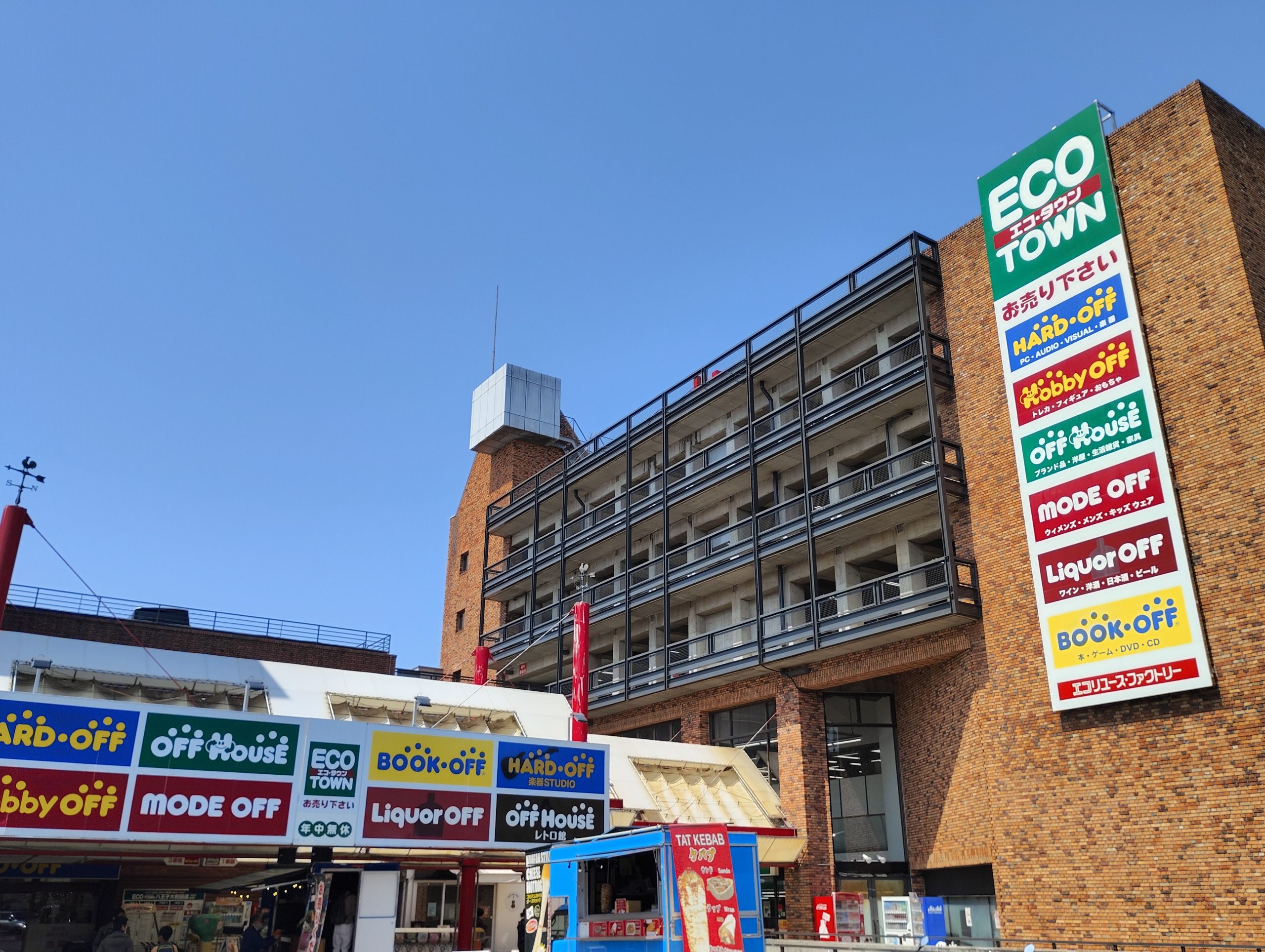 ハードオフ八王子大和田店が聖地と呼ばれる理由と攻略法