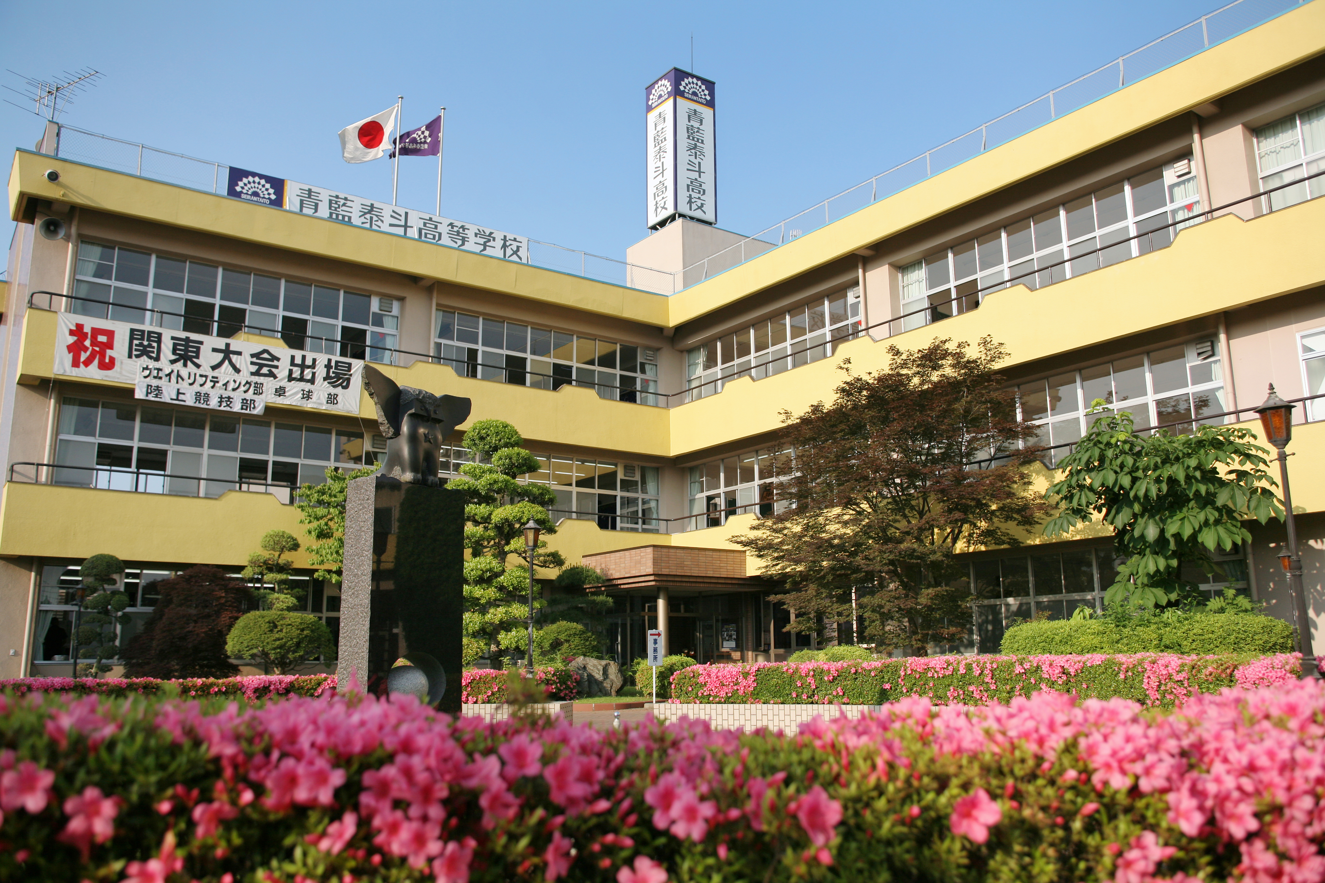 青藍泰斗高校の真実！噂の偏差値や強豪野球部の評判を徹底解剖