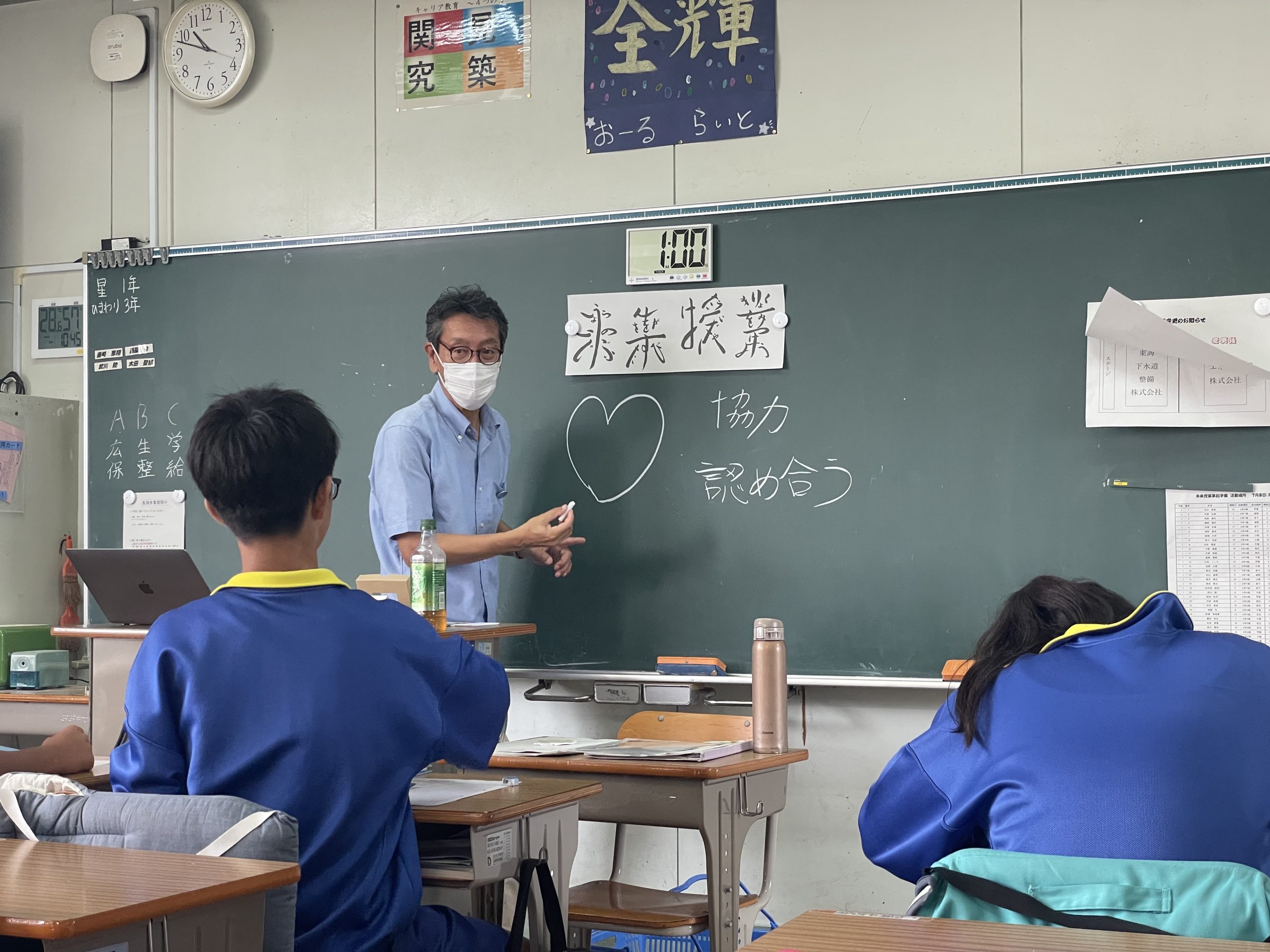浜松市立曳馬中学校の評判と荒れてる噂の真相｜進学実績・部活の今