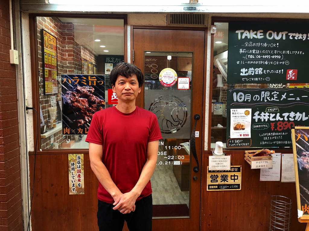 千林商店街の覇者！ライオンカレーのハラミに中毒者が続出する理由