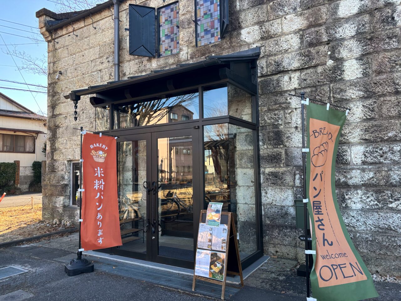 鹿沼市の人気パン屋おすすめ名店比較！地元民が選ぶ隠れ家とハード系の秘密