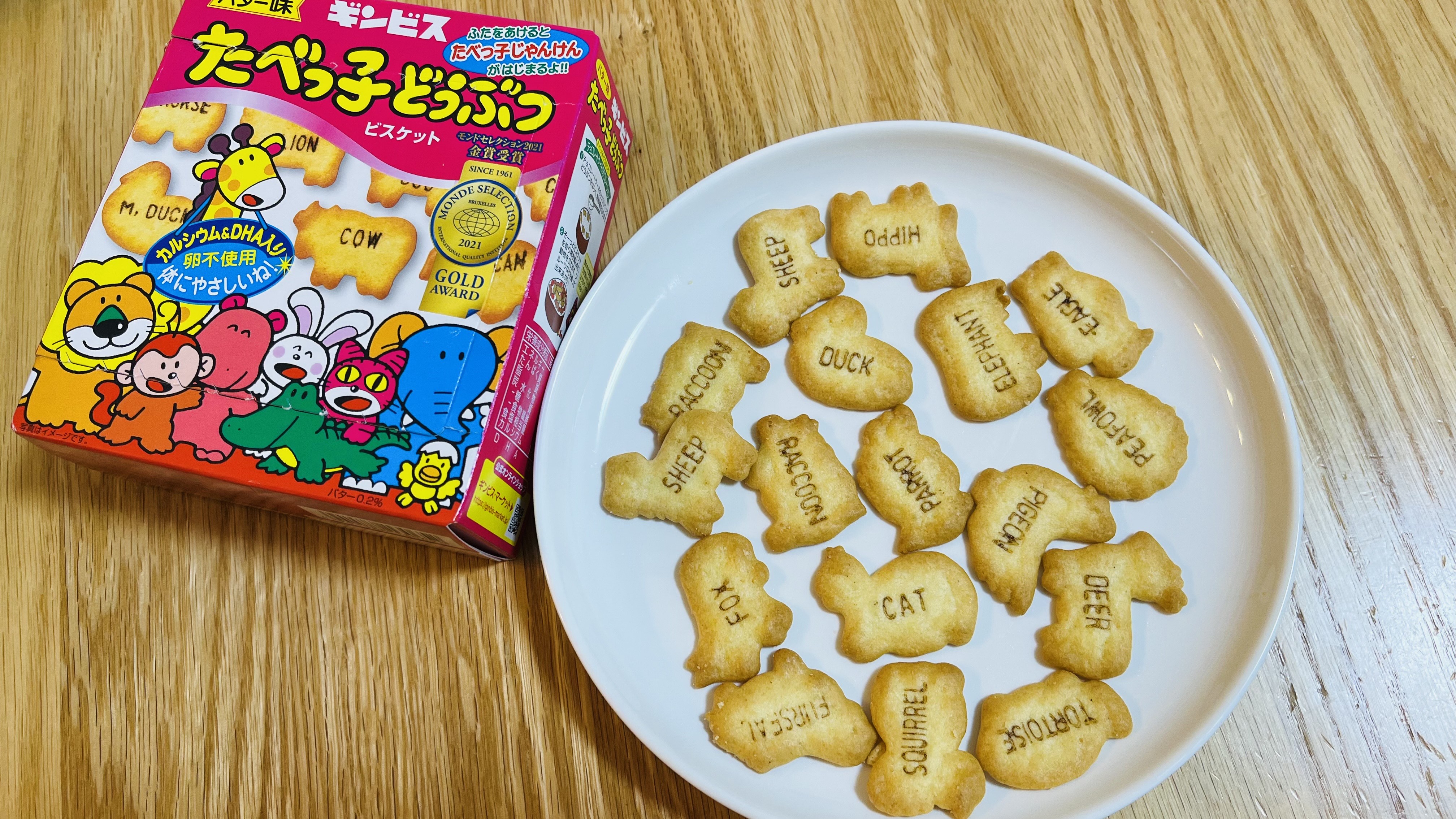 たべっ子どうぶつにキリンがいない理由！首が折れる噂とギンビスの真相