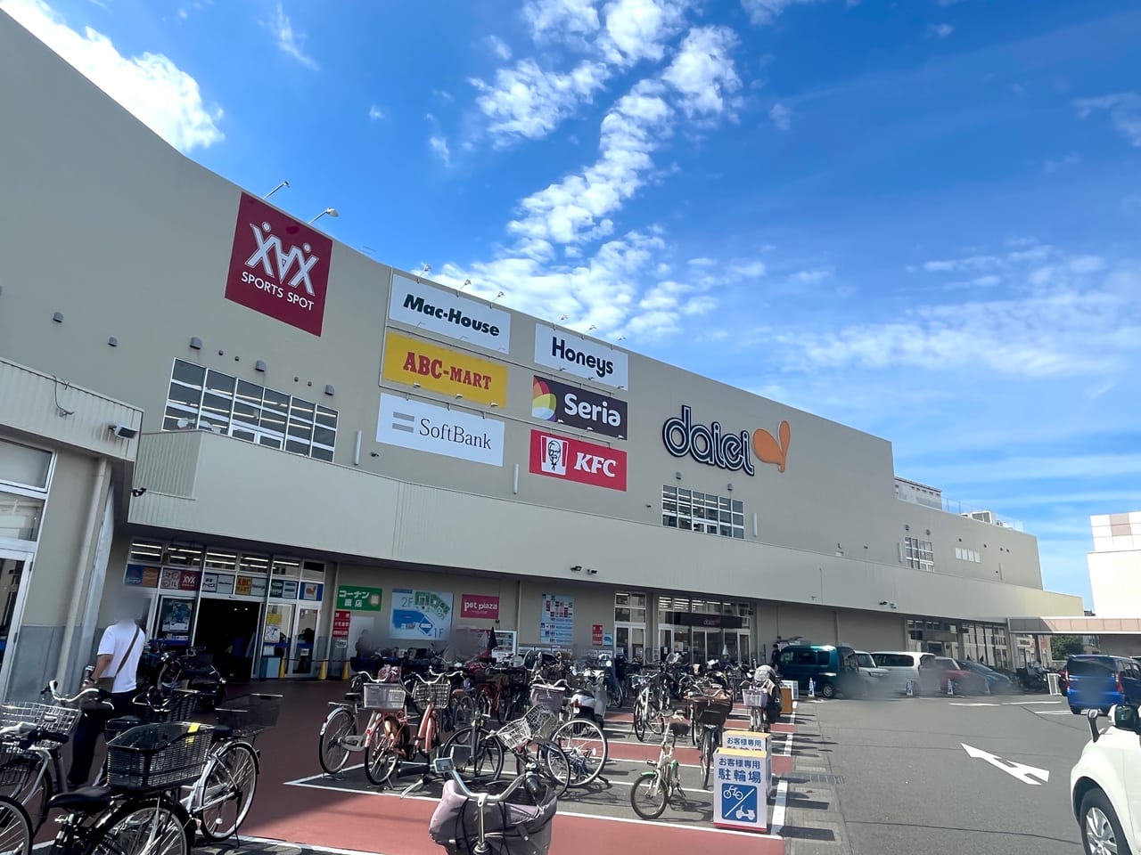 コーナン中もず店を完全攻略！混雑回避の真相と知らなきゃ損する裏技