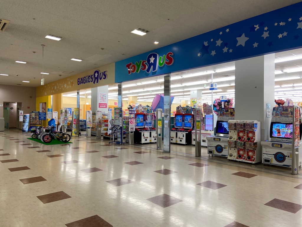 トイザらス新座店の閉店理由と跡地は？2026年最新の真相徹底検証