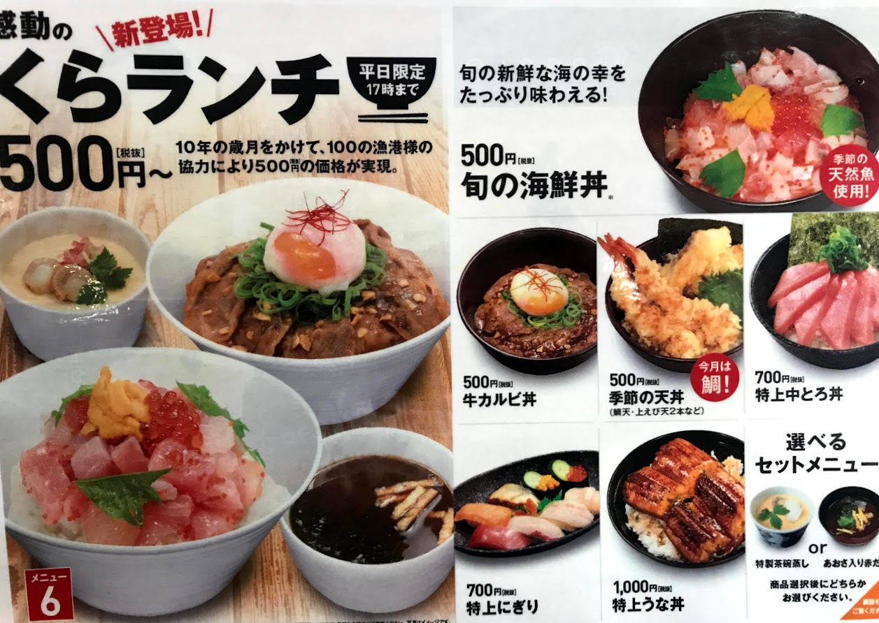 【2026最新】阿倍野・天王寺ランチ決定版！地元民が推す穴場と名店