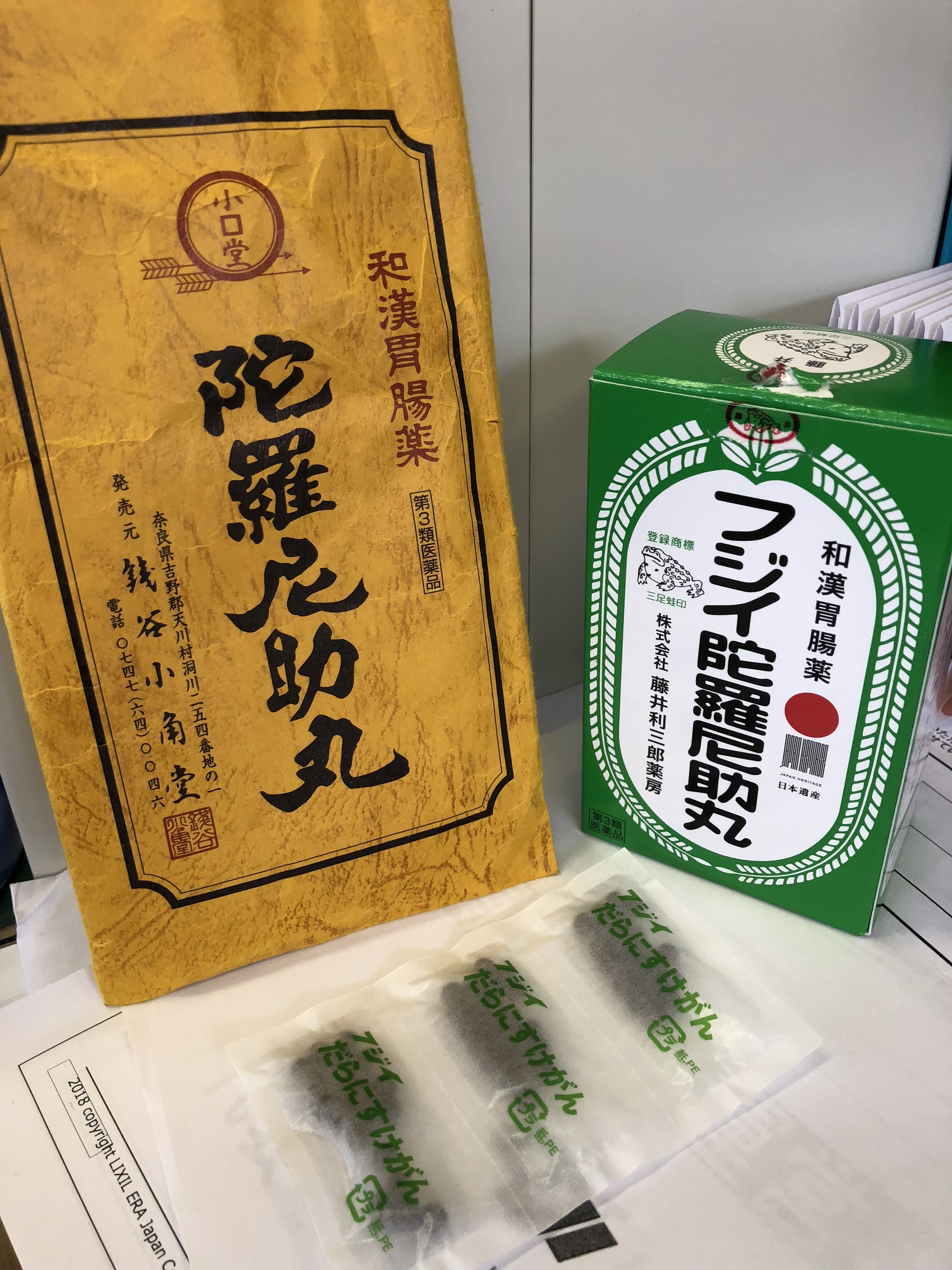 奈良の常備薬「陀羅尼助丸」はなぜ効く？銭谷・藤井の違いと購入法解説