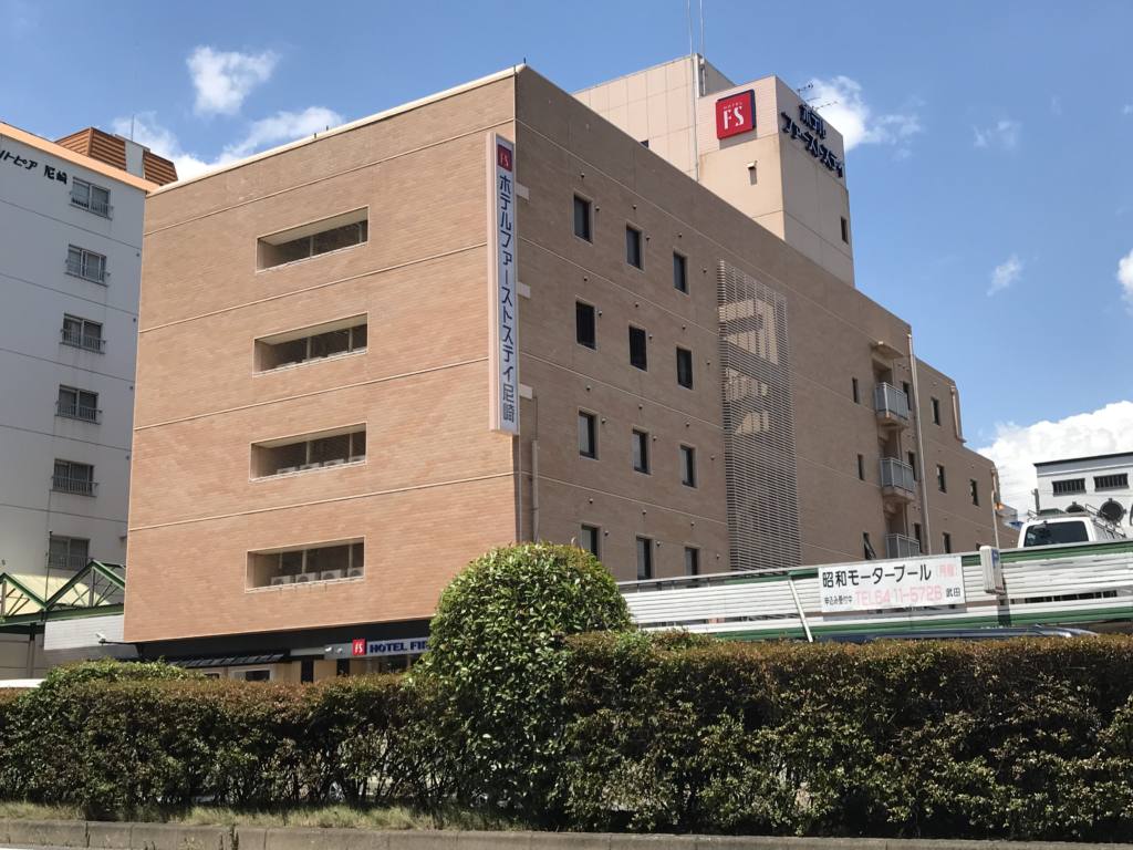 ホテルファーストステイ尼崎の口コミ評判は？コスパの真相を徹底検証