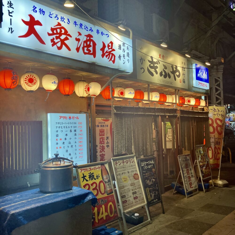 【2026年最新】天満の昼飲み完全攻略！せんべろ立ち飲みと穴場