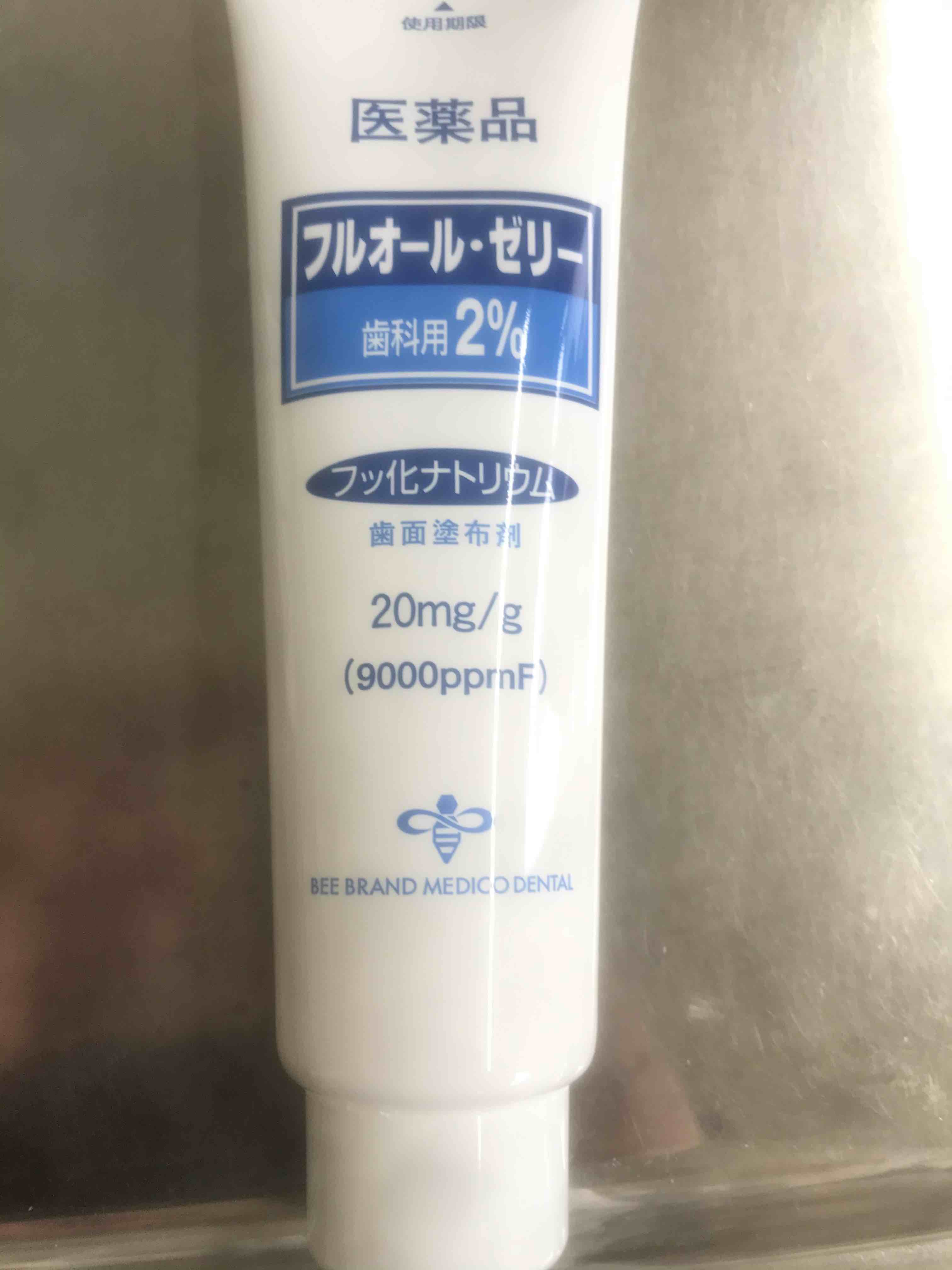 歯医者でなぜ猛毒フッ酸が？八王子誤塗布事件の真相とフッ素の違い