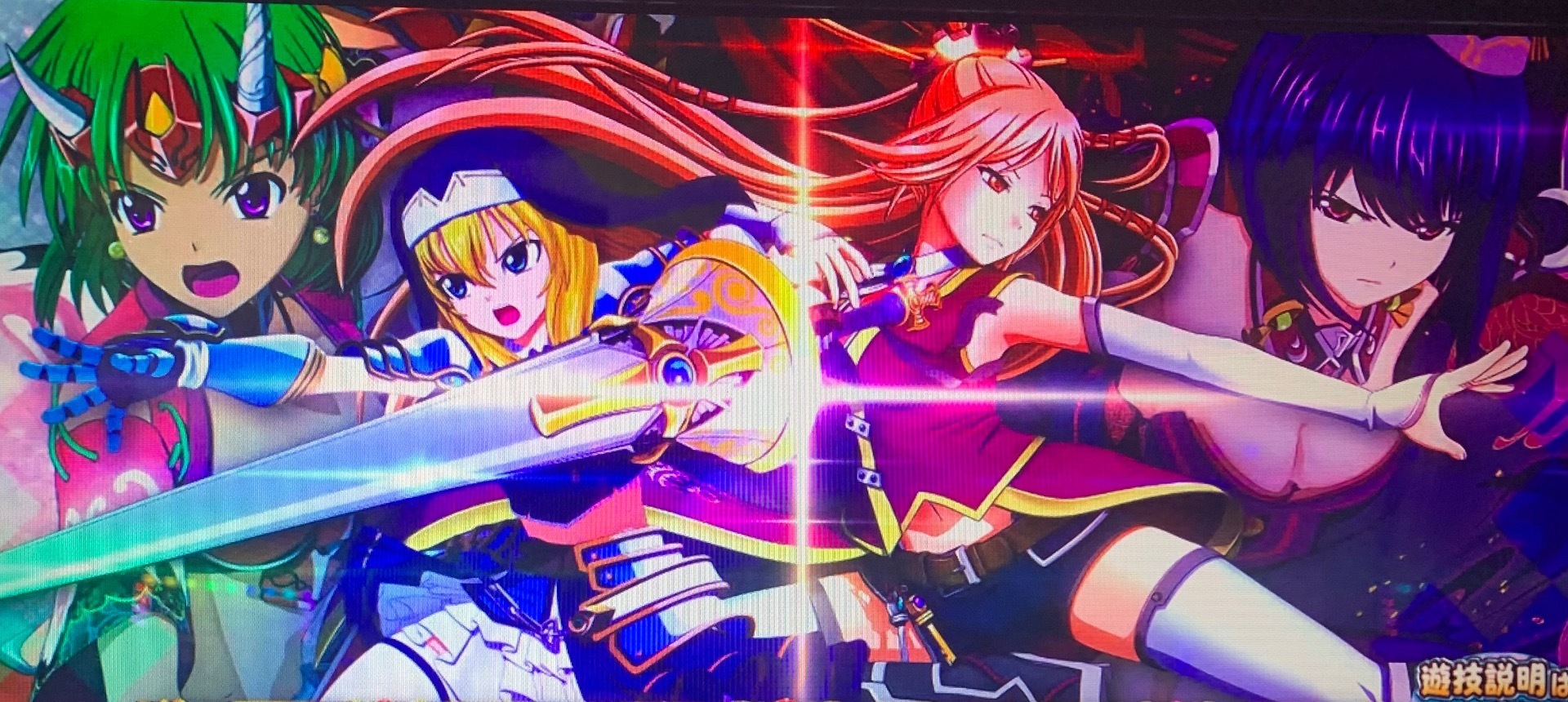 戦国乙女4終了画面の全示唆を暴く！設定6濃厚演出と即ヤメ厳禁サイン