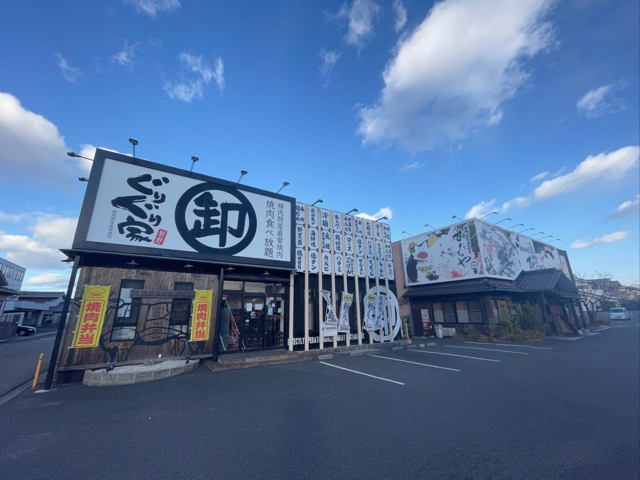 焼肉ぐりぐり家福山南店の口コミ検証！料金と予約の裏ワザ【2026】