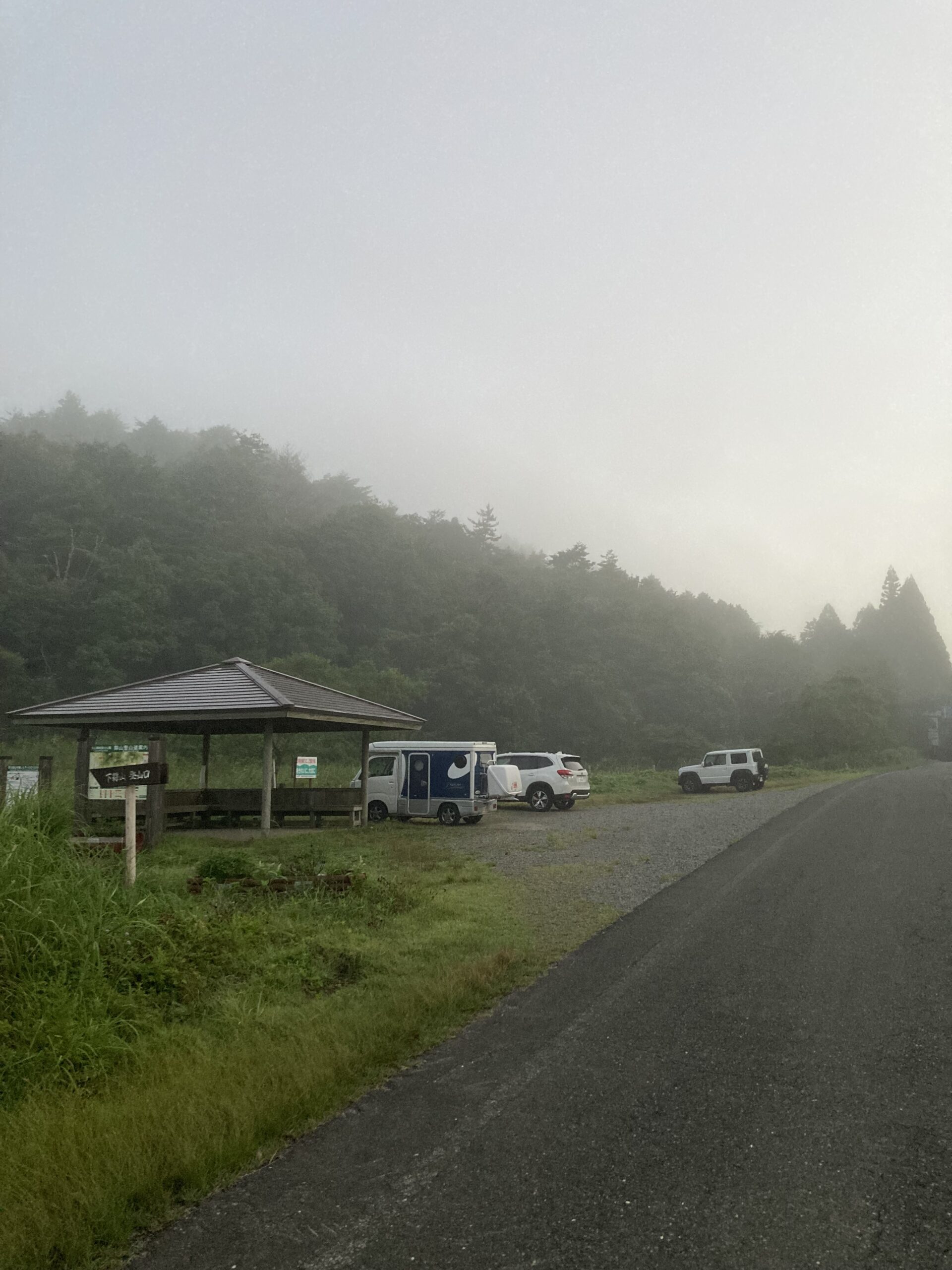 下蒜山登山口駐車場の満車時間と混雑の真相【2026最新ガイド】
