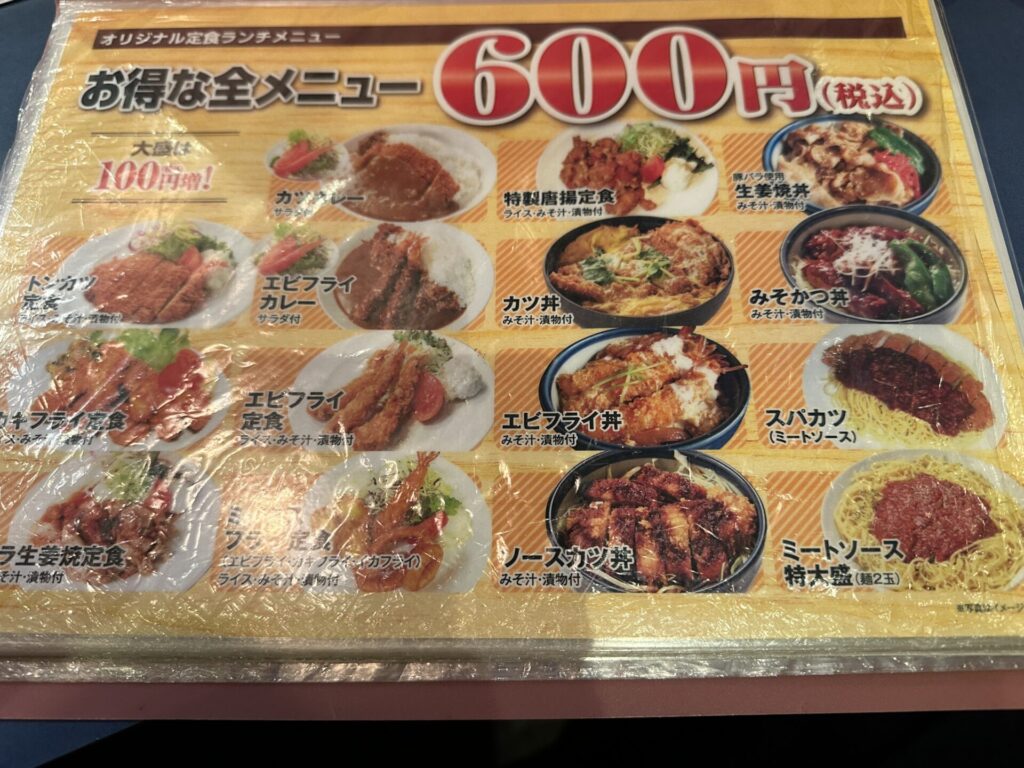 カルビ一番が愛される理由とは？食べ放題やランチの評判と料金を徹底検証