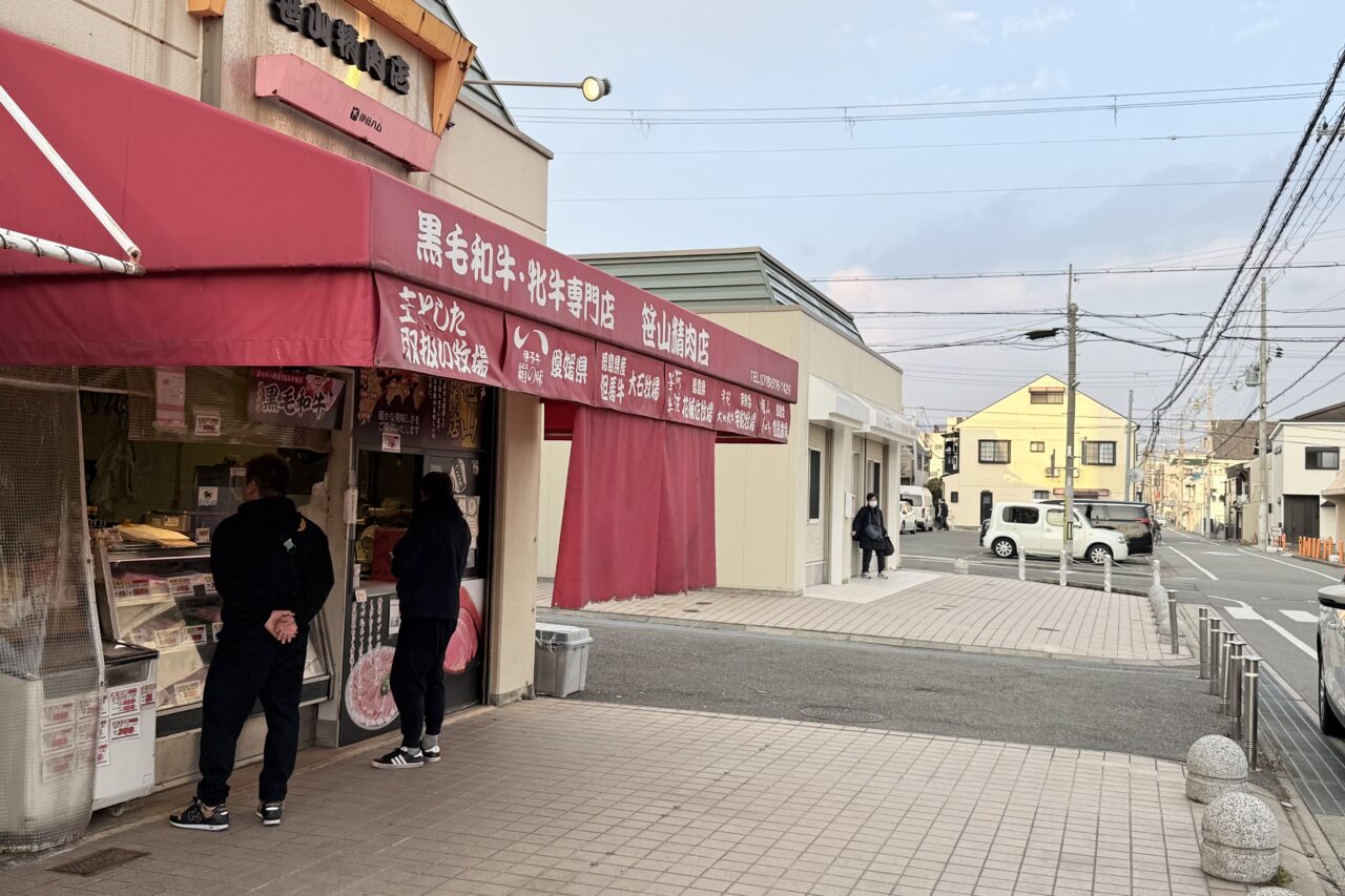 【2026最新】笹山精肉店の評判と人気惣菜！名物コロッケと焼き豚の魅力