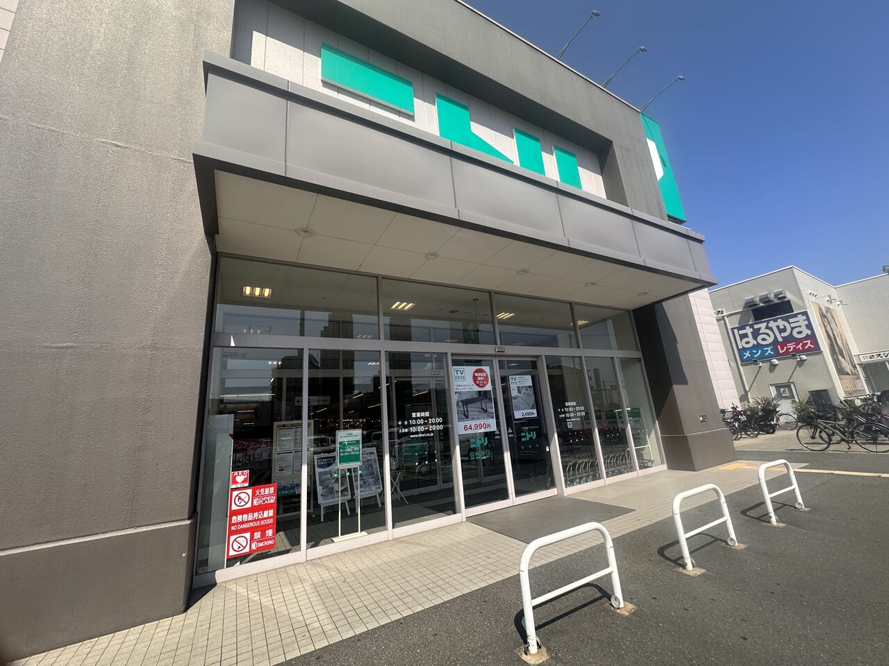 ニトリ守口大日店の真実！駐車場と混雑・セール完全攻略ガイド
