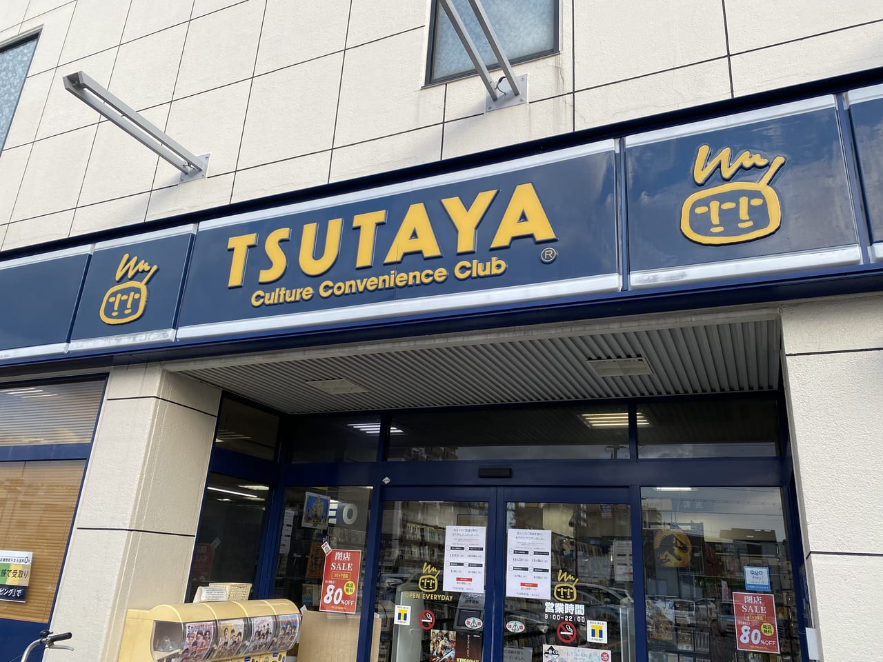 大阪のTsutaya閉店ラッシュなぜ？戎橋の真相と2026年最新店舗一覧