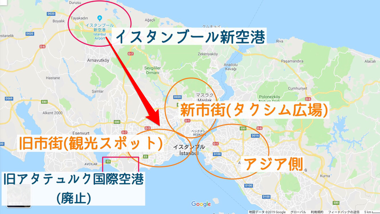 イスタンブール空港から市内へ！地下鉄とバス徹底比較【2026最新】