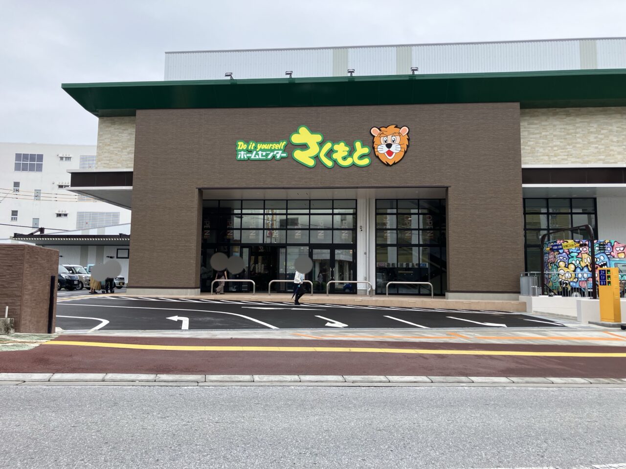 さくもと浦添店が閉店した真相と跡地の最新情報を徹底調査