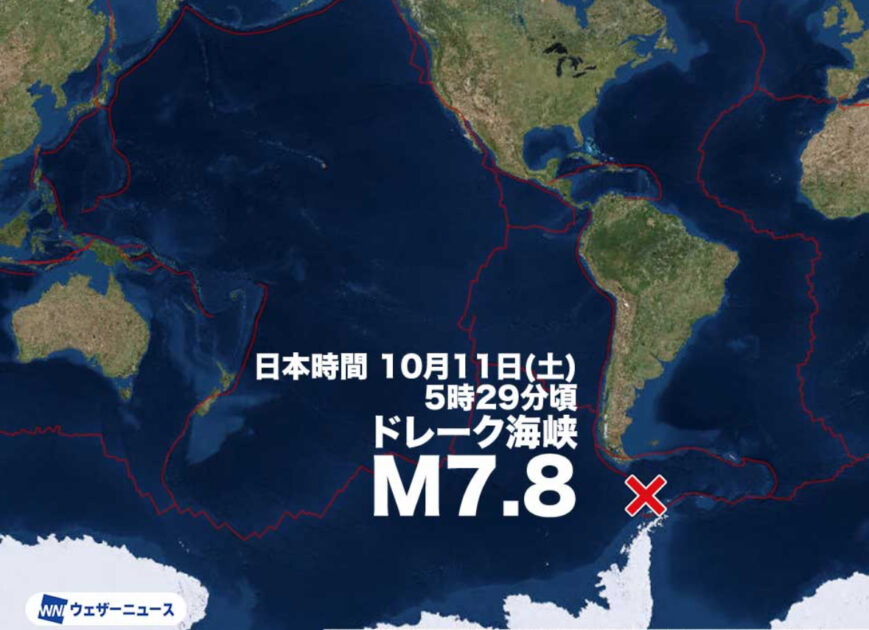 【2026年最新】南米沖で大地震発生！日本への津波影響と現地被害速報