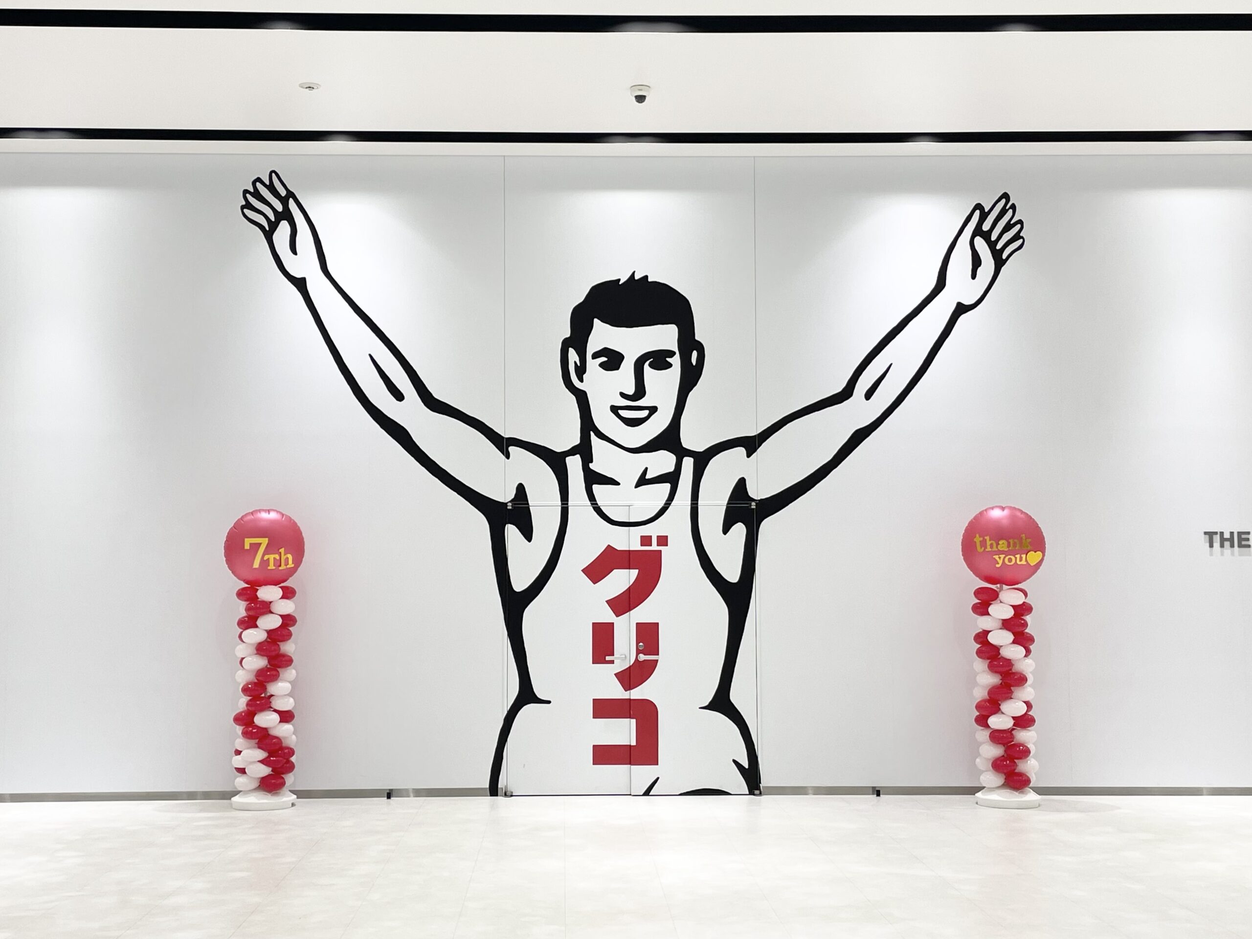 グリコピアChiba予約の裏ワザ！パピコ工場見学の魅力と攻略法