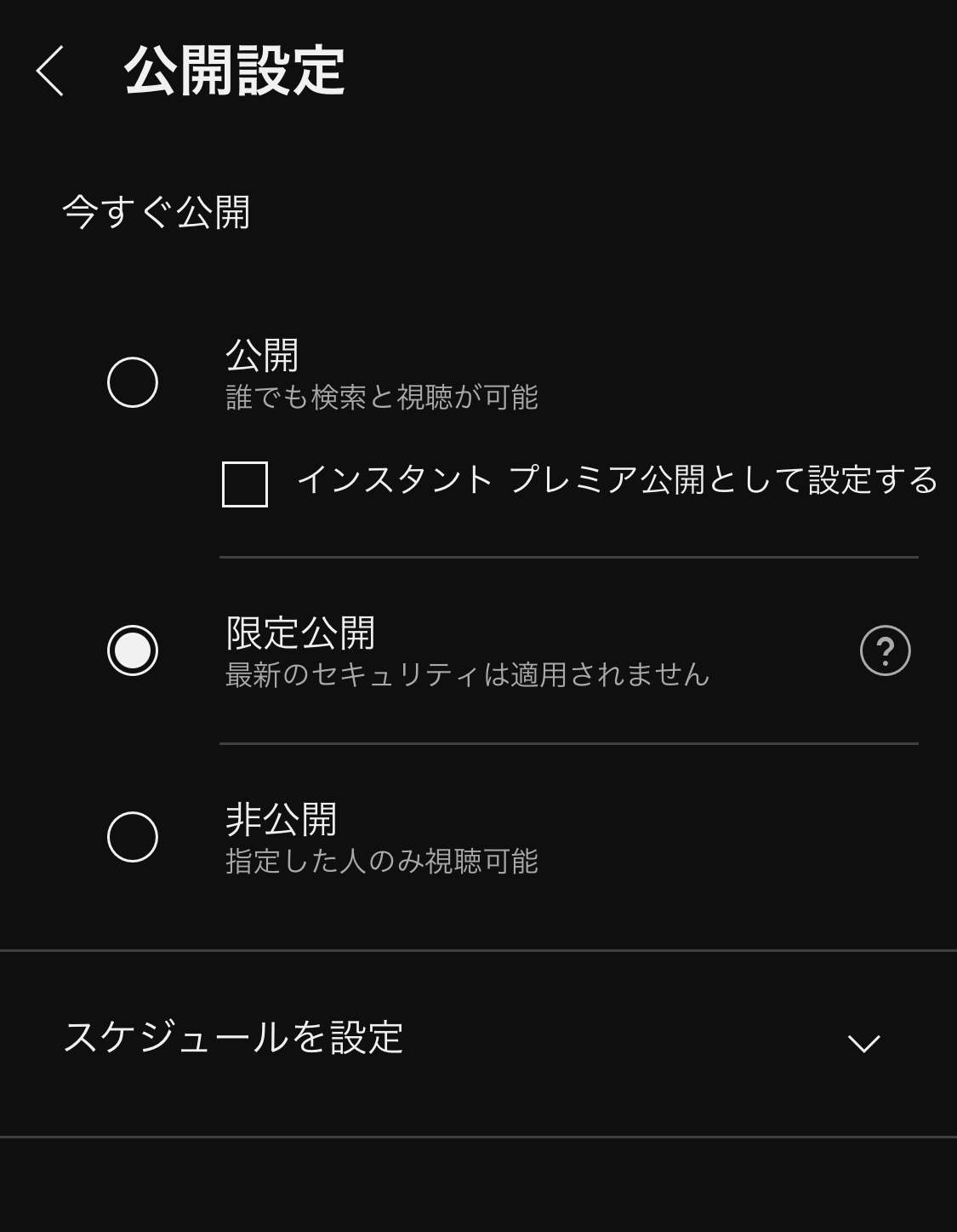 なぜカーテンで防げない？西日対策の盲点と2026最新遮熱術まとめ