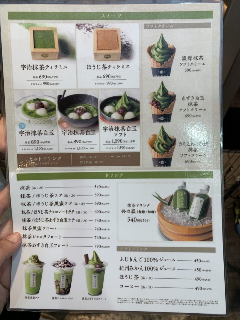 浅草やなぎ茶屋の升入り抹茶ティラミスと混雑回避術を徹底取材