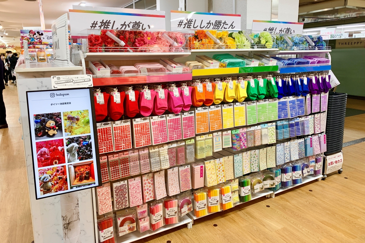 韓国ソウルのダイソー江南店最新攻略！爆売れ限定コスメ即買い術