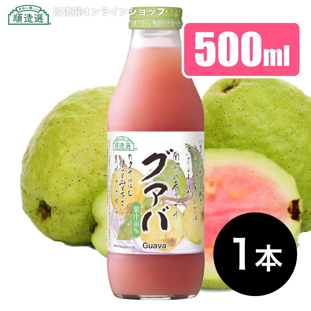 グァバジュースの栄養と効果とは？美容や血糖値ケアに選ばれる理由