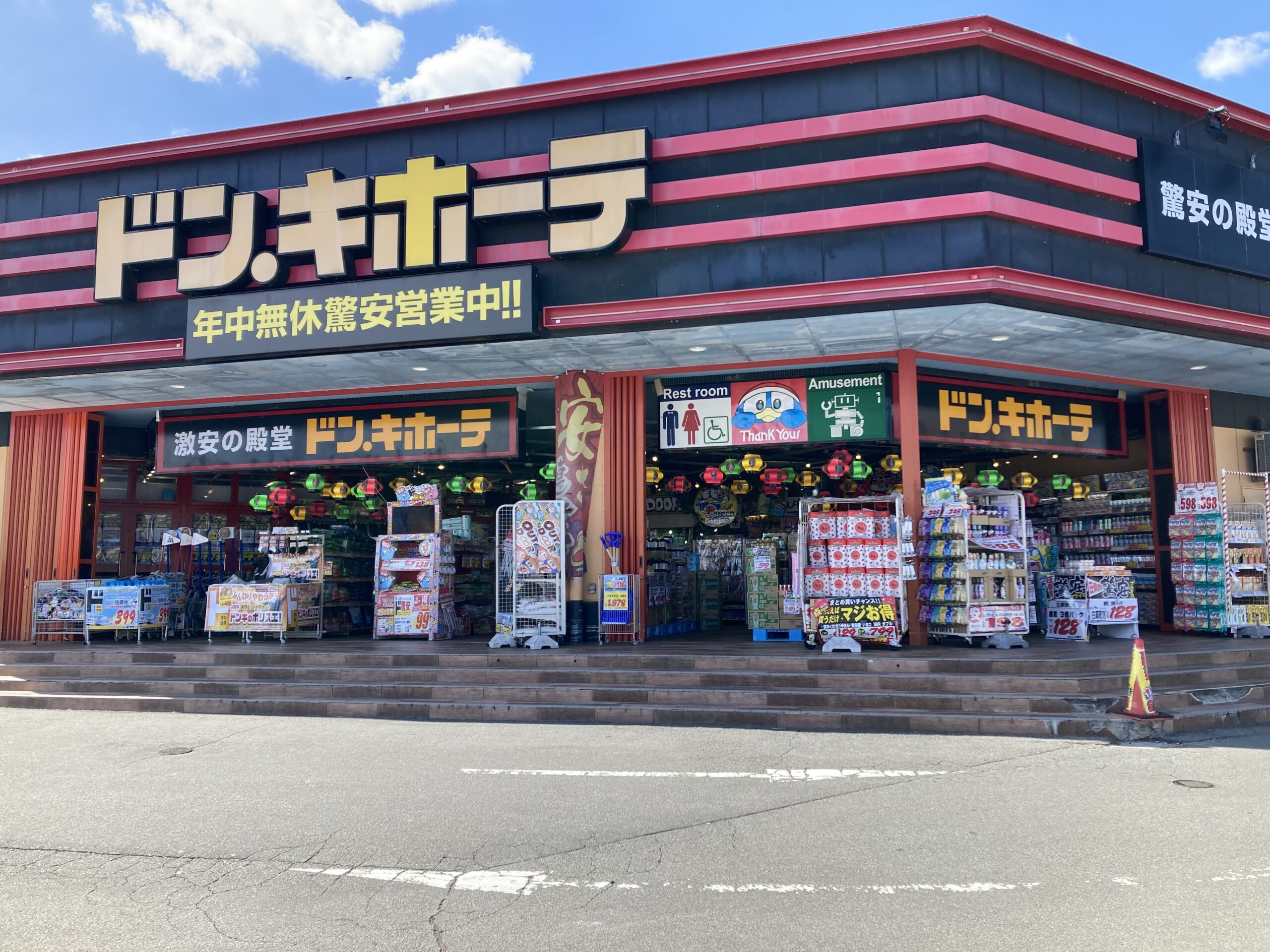ドン・キホーテ河口湖インター店が深夜も混雑する3つの真相と限定土産まとめ