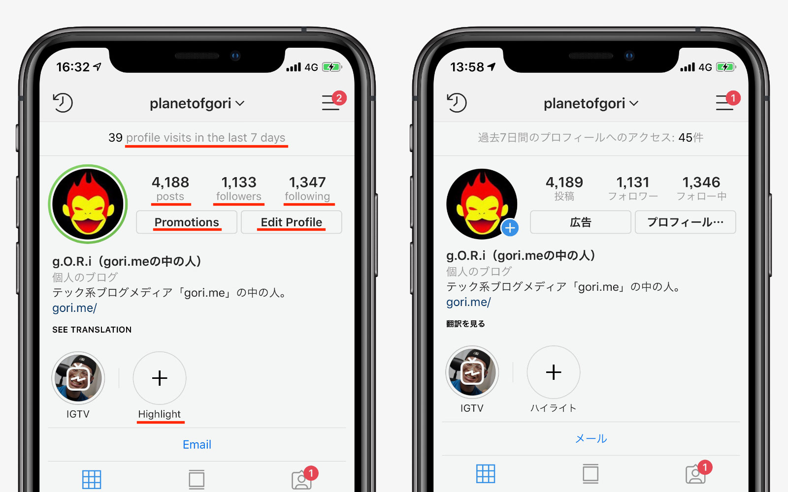 インスタが突然英語になる原因と日本語に戻す3ステップ