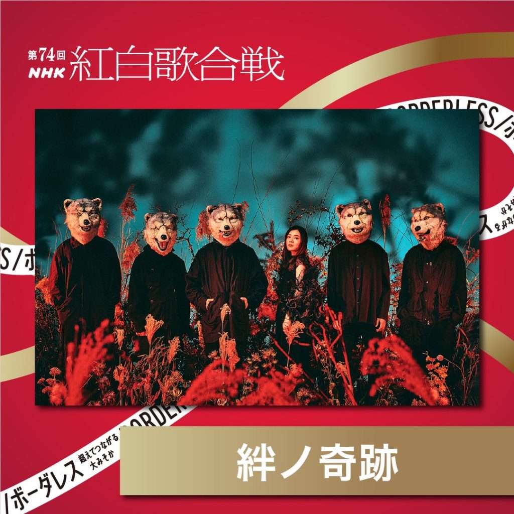 紅白で有吉弘行が見せた無言の真相｜放送事故の噂と涙の理由を徹底解剖