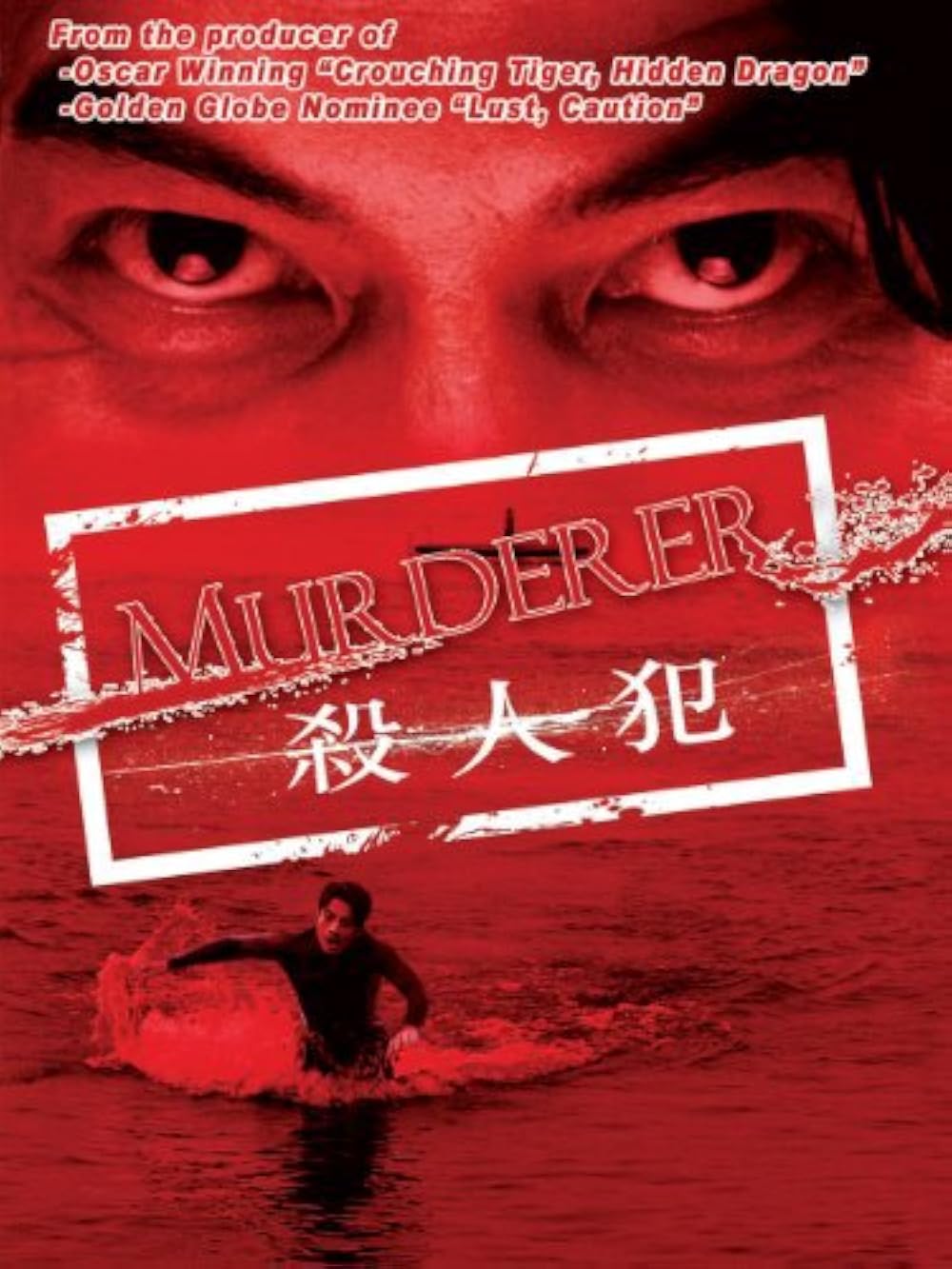 殺人犯の深層心理と凶行の真相｜共通する行動パターンと最新司法判断
