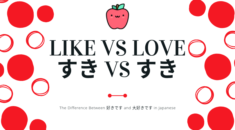 好きだけど付き合えない男女の心理と理由｜曖昧な関係を逆転する対処法